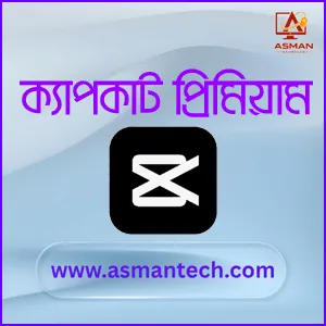 Capcut Premium Account